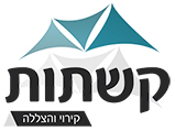 לקוחות תוכנת ברק CRM