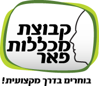 לקוחות תוכנת ברק CRM