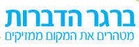 לקוחות תוכנת ברק CRM