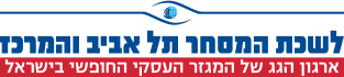 לקוחות תוכנת ברק CRM